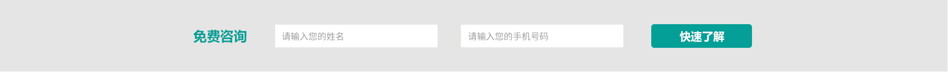 安徽凈化工程