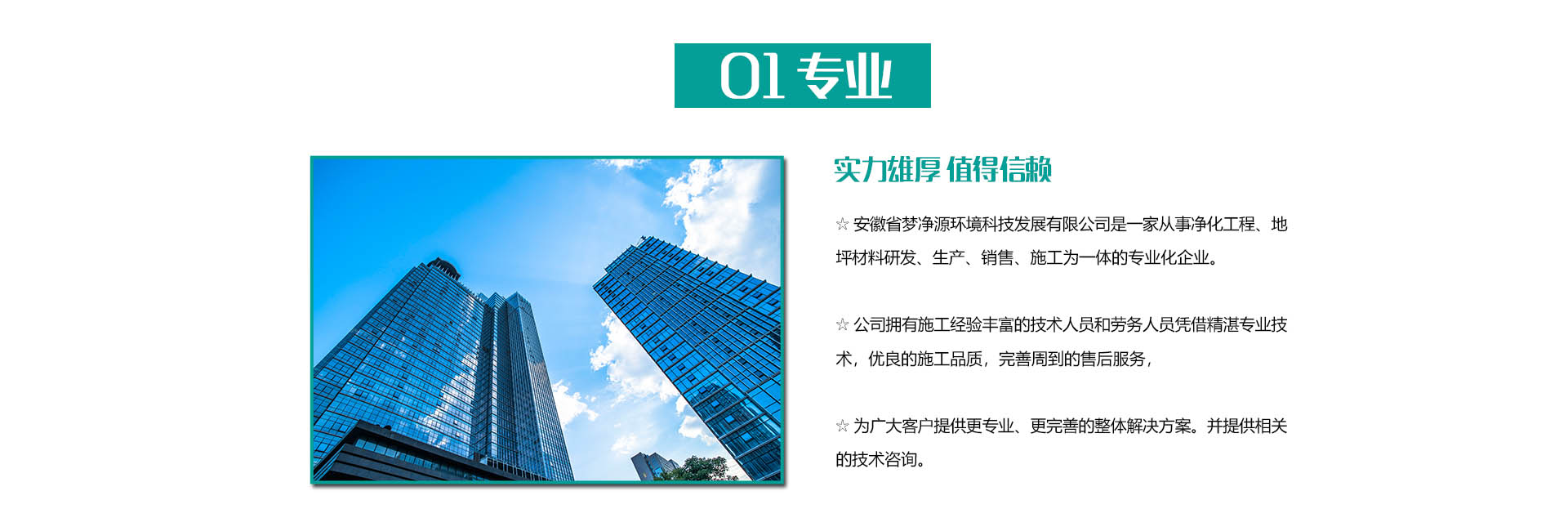 凈化工程價(jià)格