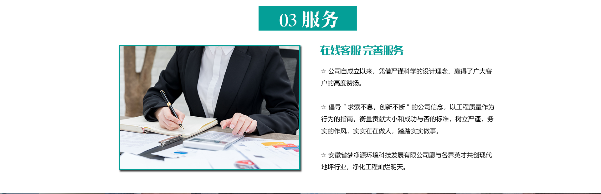 安徽凈化車(chē)間