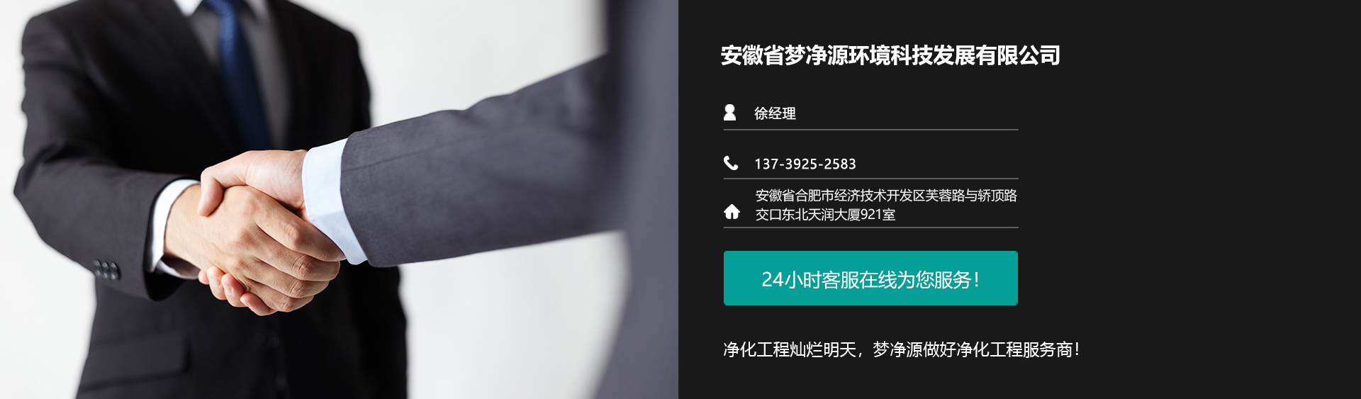 凈化車(chē)間服務(wù)