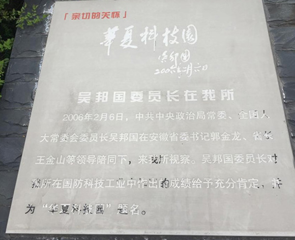 中航華東光電-凈化車間改造安裝工程項目