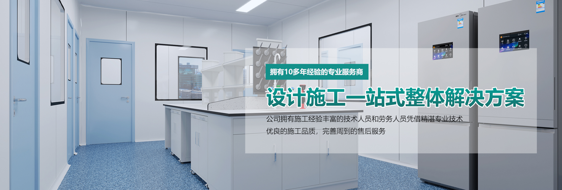 安徽省夢(mèng)凈源環(huán)境科技發(fā)展有限公司
